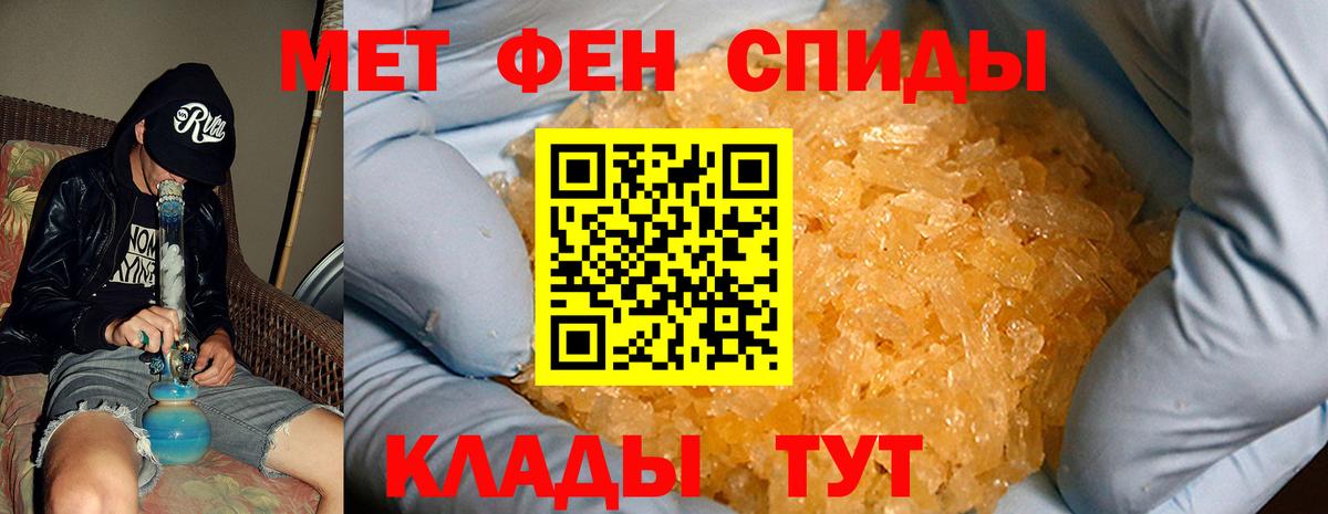 АМФЕТАМИН 98% Полевской
