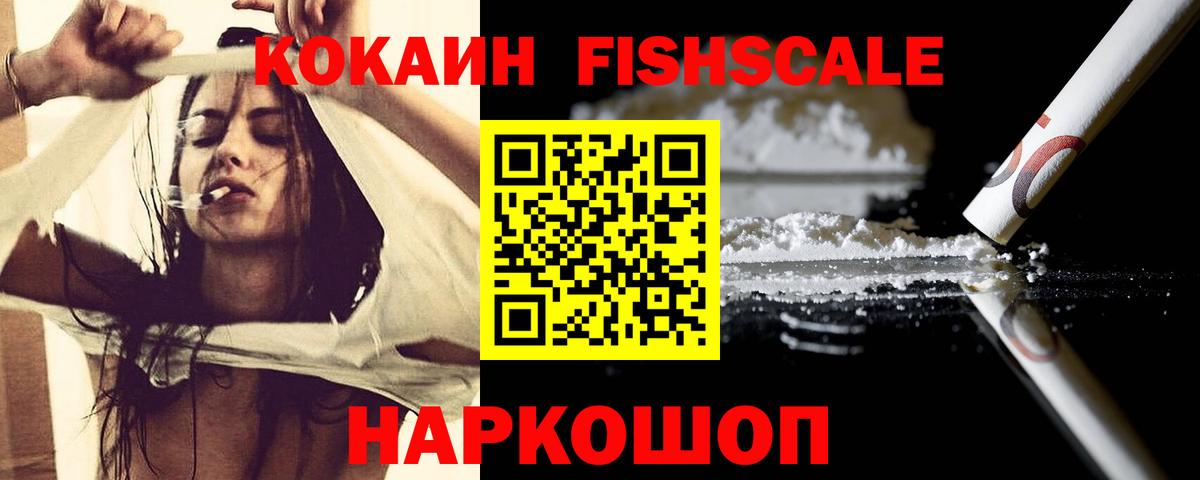 COCAIN 98%  КОКАИН Колумбийский  Полевской  COCAIN  Вход с VPN 