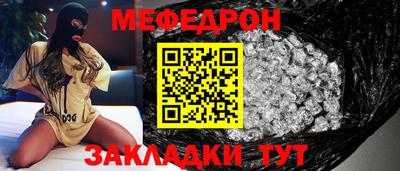скорость mdpv Старая Купавна