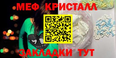 скорость mdpv Старая Купавна