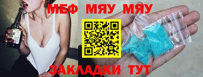 скорость mdpv Старая Купавна