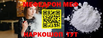 mdpv Ставрополь