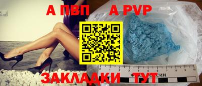 mdpv Ставрополь