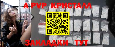 скорость mdpv Старая Купавна