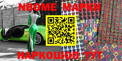 mdpv Ставрополь