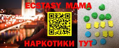 mdpv Ставрополь