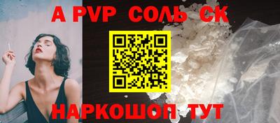 скорость mdpv Старая Купавна
