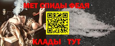 mdpv Ставрополь