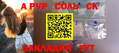 mdpv Ставрополь