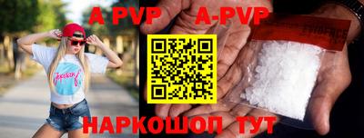 mdpv Ставрополь
