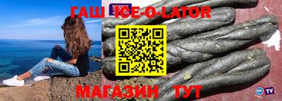 mdpv Ставрополь