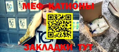 mdpv Ставрополь