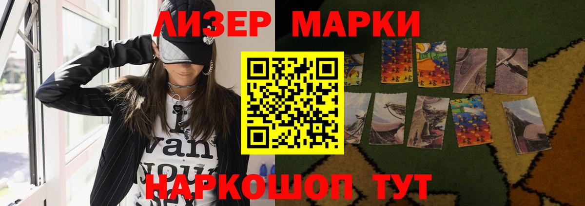 Полевской  LSD-25 экстази кислота  Вход с VPN 