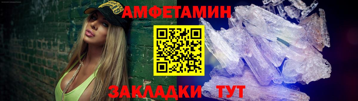 Полевской  Первитин мет  Первитин мет  Вход с VPN 