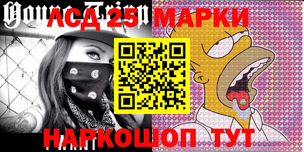 Марки N-bome 1,5мг  Вход с VPN  Полевской  Марки N-bome 1,5мг 