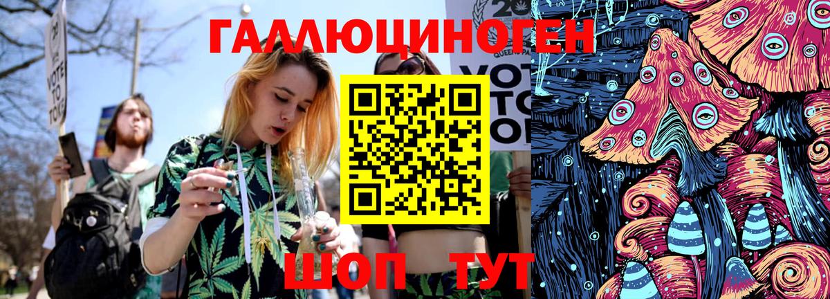 Галлюциногенные грибы прущие грибы  Галлюциногенные грибы мухоморы  Вход с VPN  Полевской 